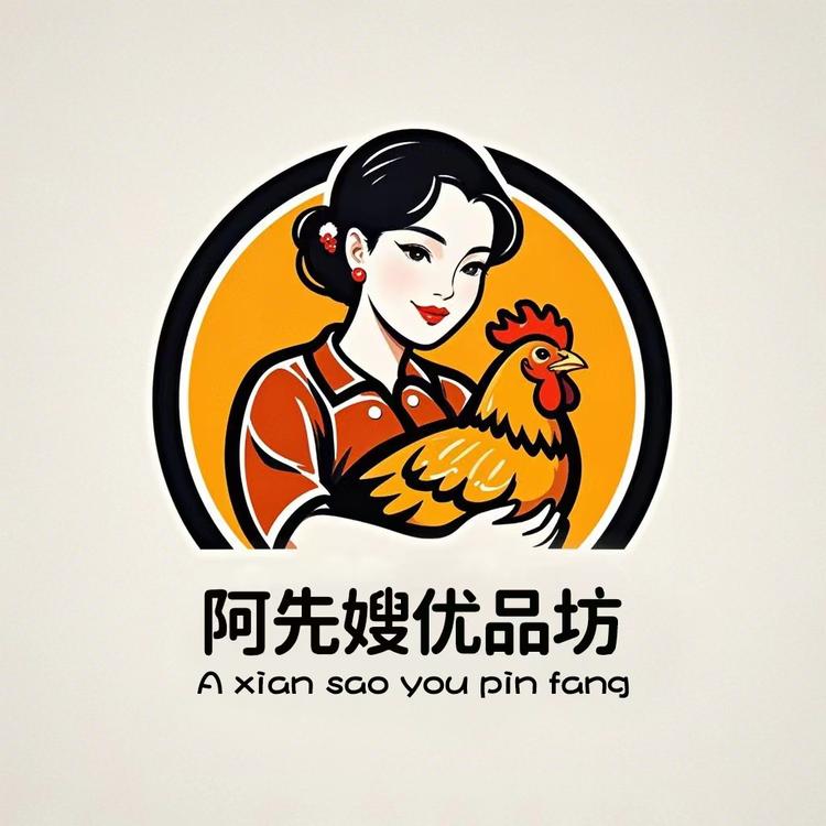 阿先嫂优品坊