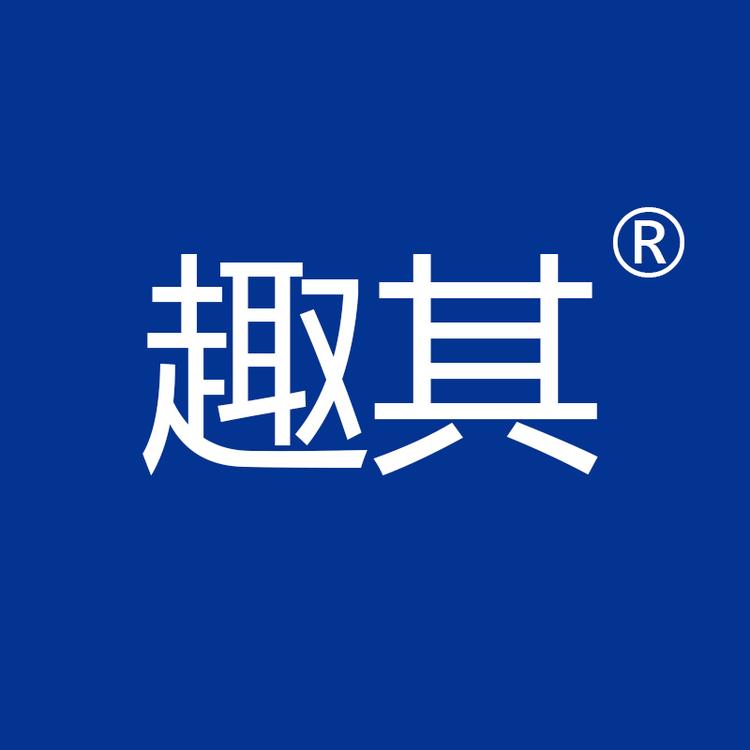 趣其宠物用品