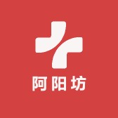 阿阳坊