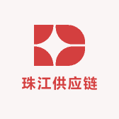 珠江供应链