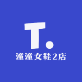 潼潼女鞋2店