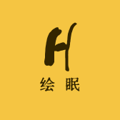 Huimian绘眠家居