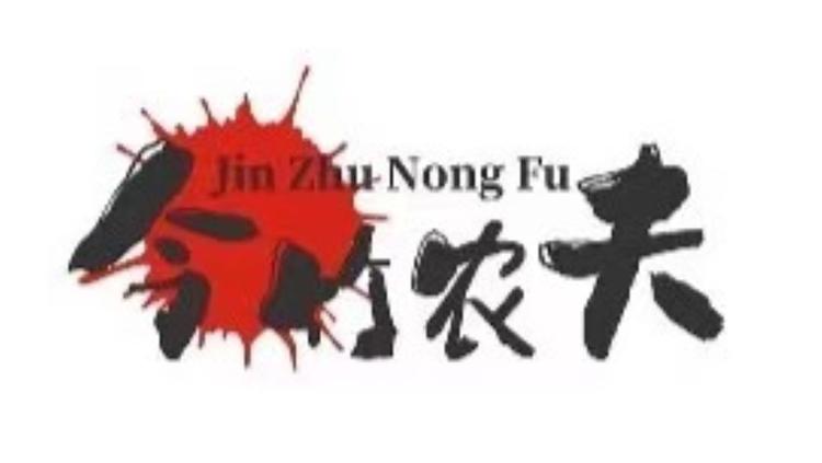 今竹农夫粮油