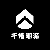 千禧潮流工作室