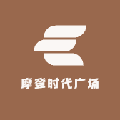 摩登时代广场