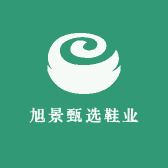 旭景甄选鞋业