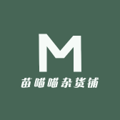 苗喵喵非遗工坊