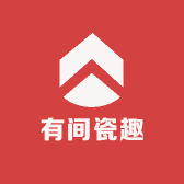 有间瓷趣