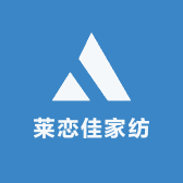 莱恋佳家纺