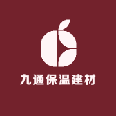 九通保温建材