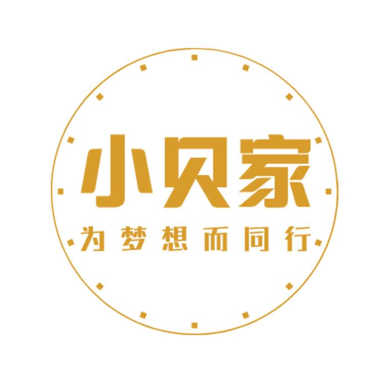 小贝家手工材料店