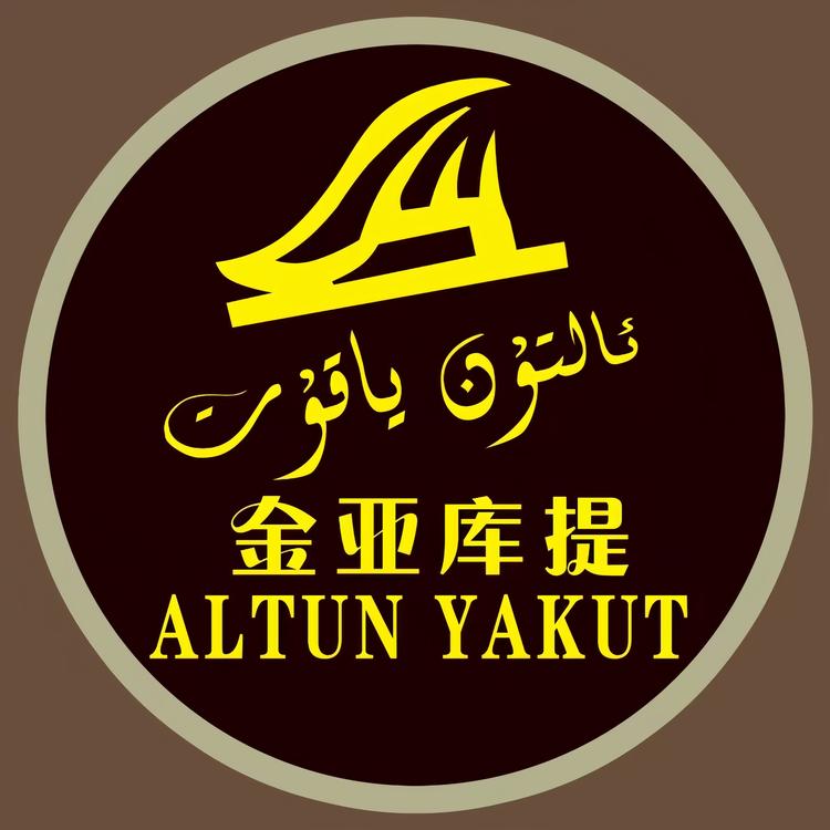 金宝石鞋店
