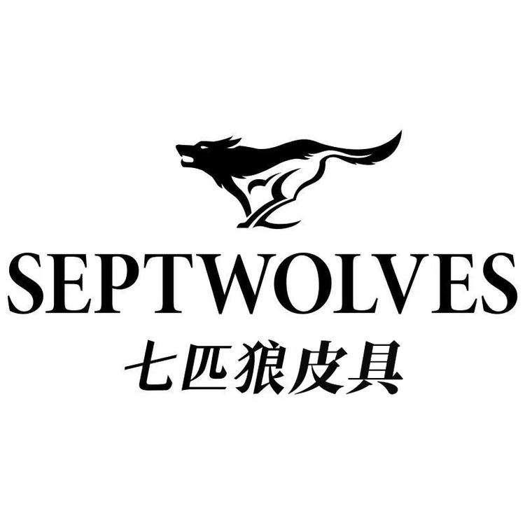 七匹狼爱晗箱包专卖店