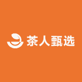 茶人甄选