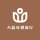 风行可视商行