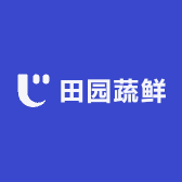 田园蔬鲜