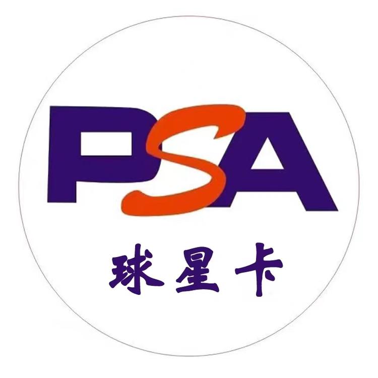 PSA球星卡