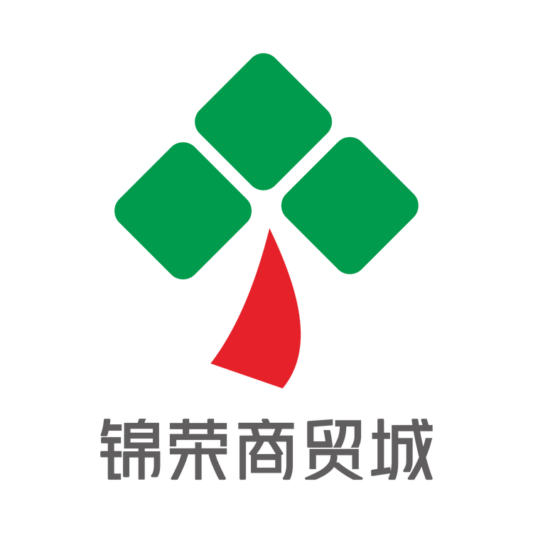 锦荣商贸城批发市场