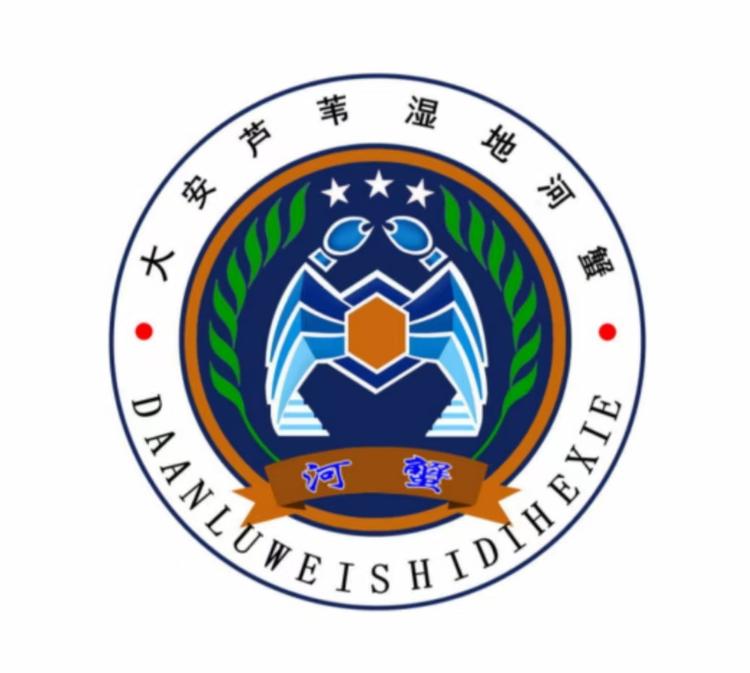 大安芦苇湿地河蟹直销