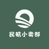 民航小卖部