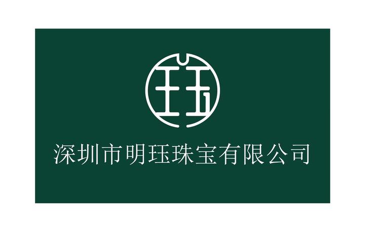 明珏珠宝