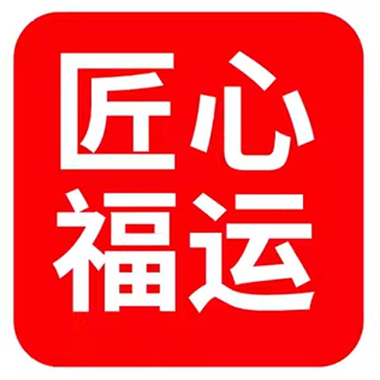 泰安匠心桃木工艺店
