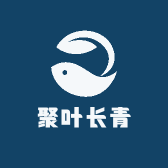 聚叶长青