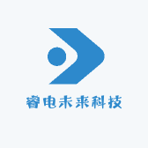 睿电未来科技