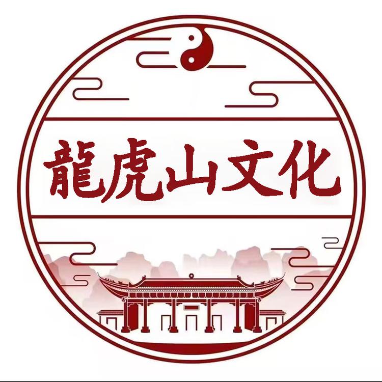 上清道扬文化用品中心