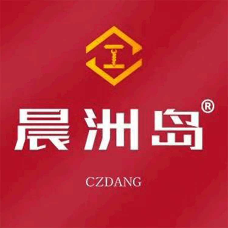 晨洲岛数码智能旗舰店