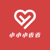 小小小香香