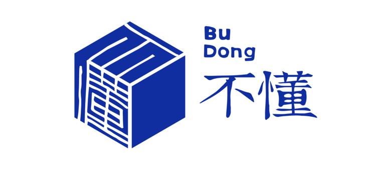 芜湖不懂工坊