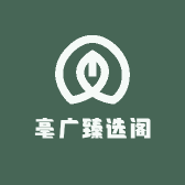 朕皇河南保健食品专卖店