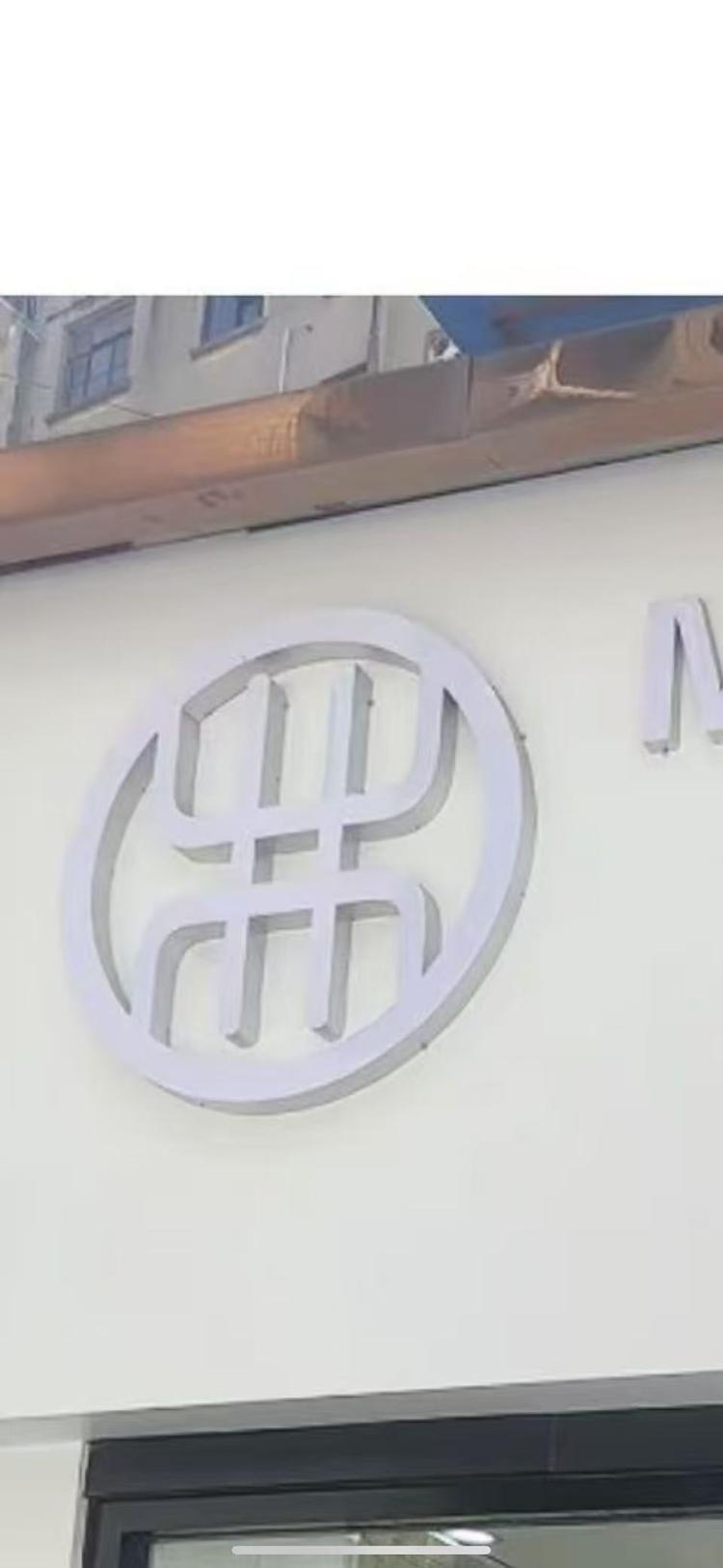 美博城化妆品中心