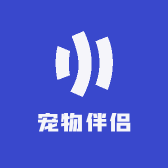 伴侣宠物甄选