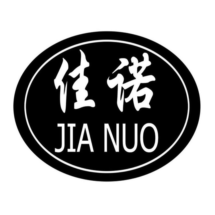 佳诺鱼池景观园林水族用品