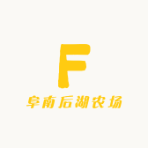阜南后湖农场