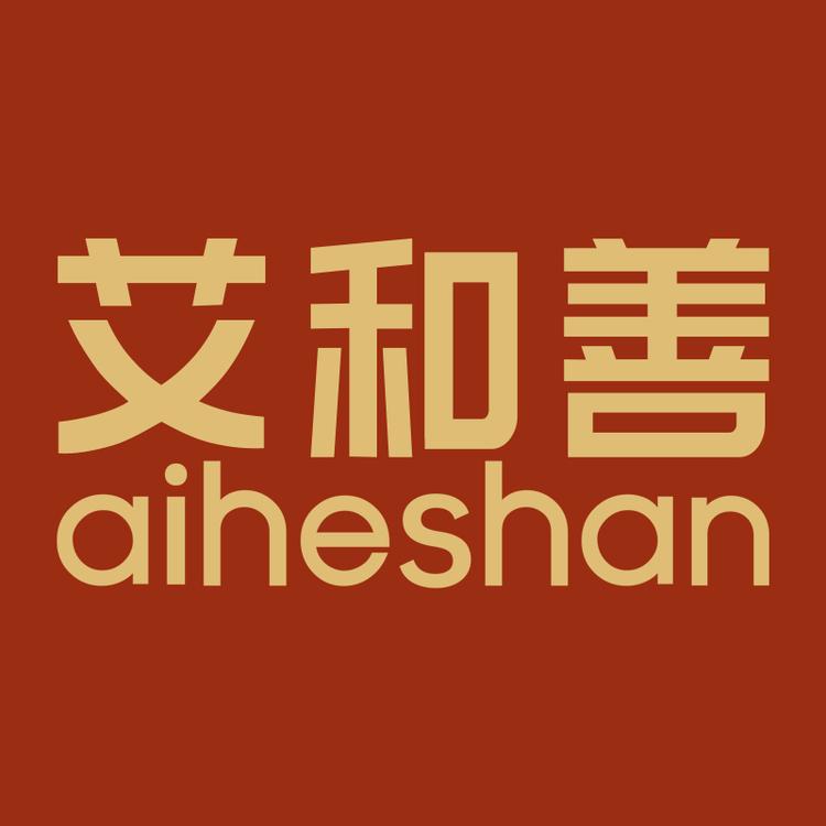 艾和善工厂店
