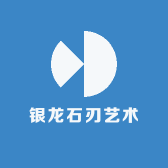 银龙石刃