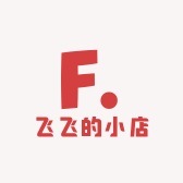 婷宝宝的店