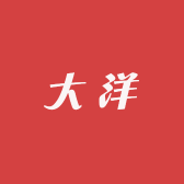 大洋汽车用品