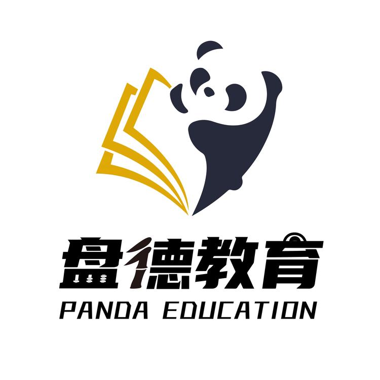 盘德教育