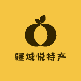 疆域悦特产