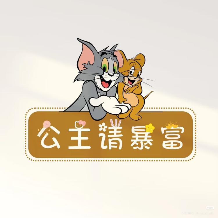 苗苗的集物仓