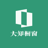 大知橱窗