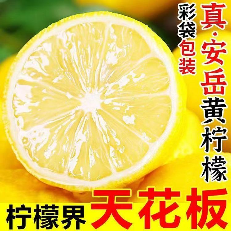 盲妹卖柠檬