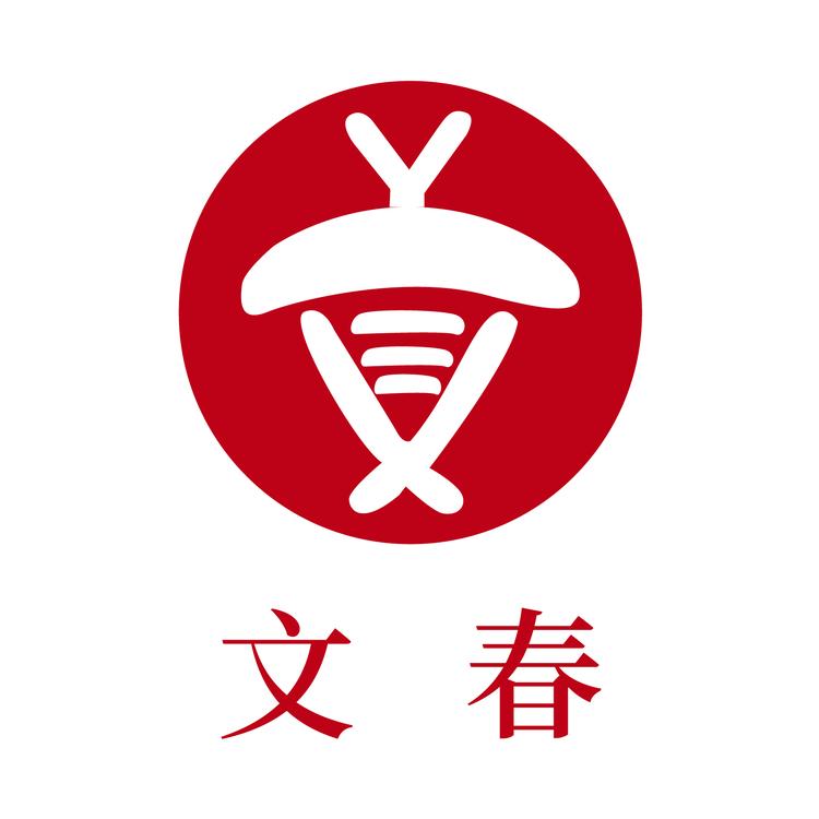 文春养蜂蜂蜜专卖店