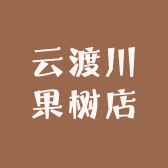 翠筠云渡川专卖店