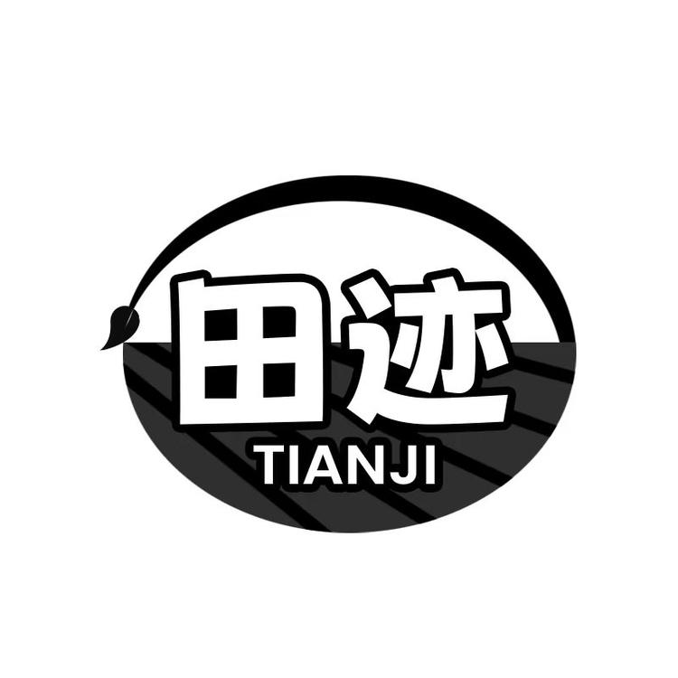 田迹四川专卖店