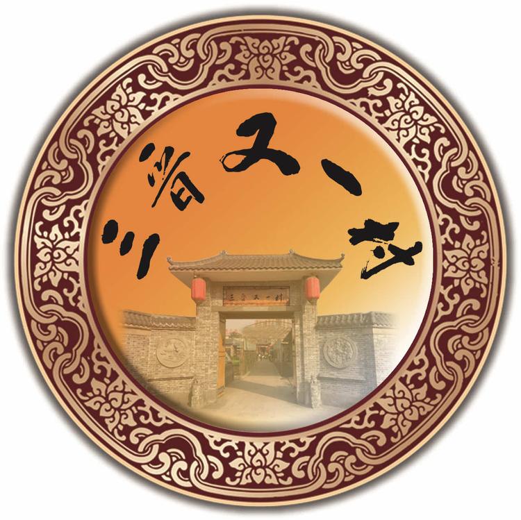 山西三晋又一村餐饮有限公司的小店